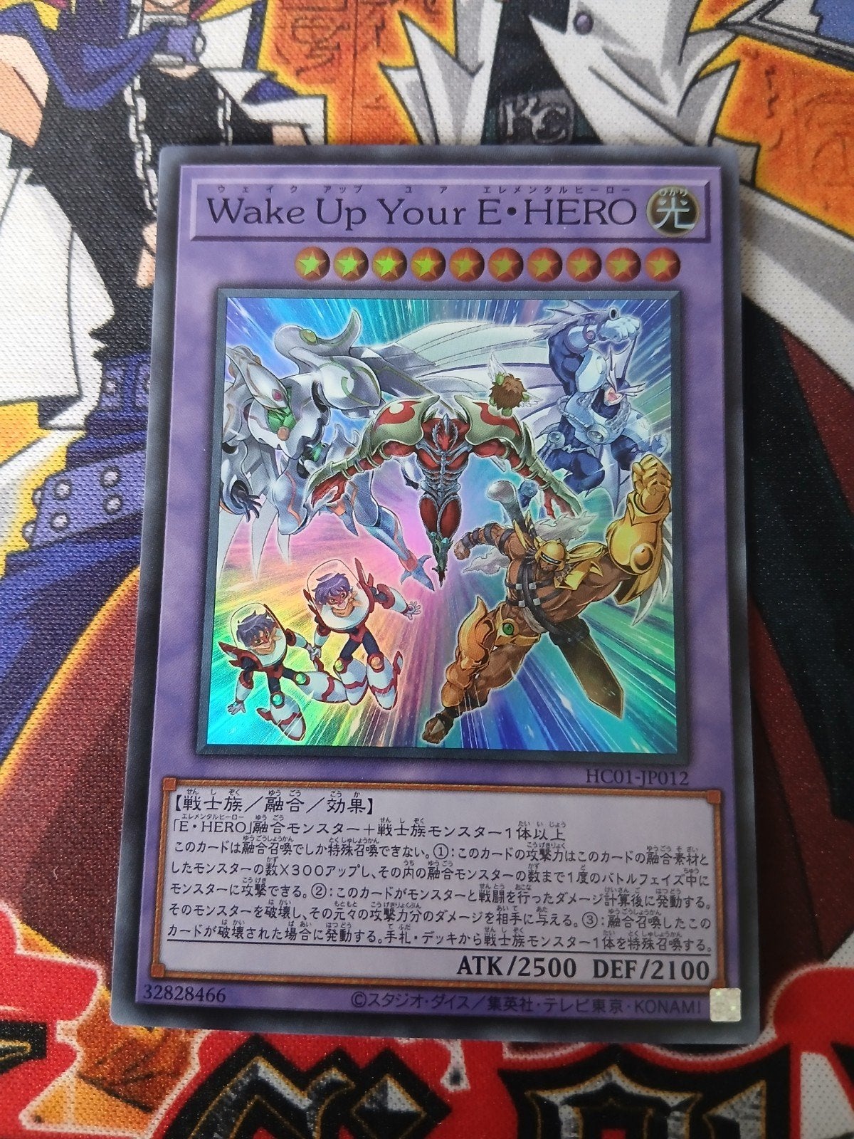 Wake Up Your Elemental HERO - Super Rare HC01 - Yu-Gi-Oh, Ophalen of Verzenden, Zo goed als nieuw, Foil