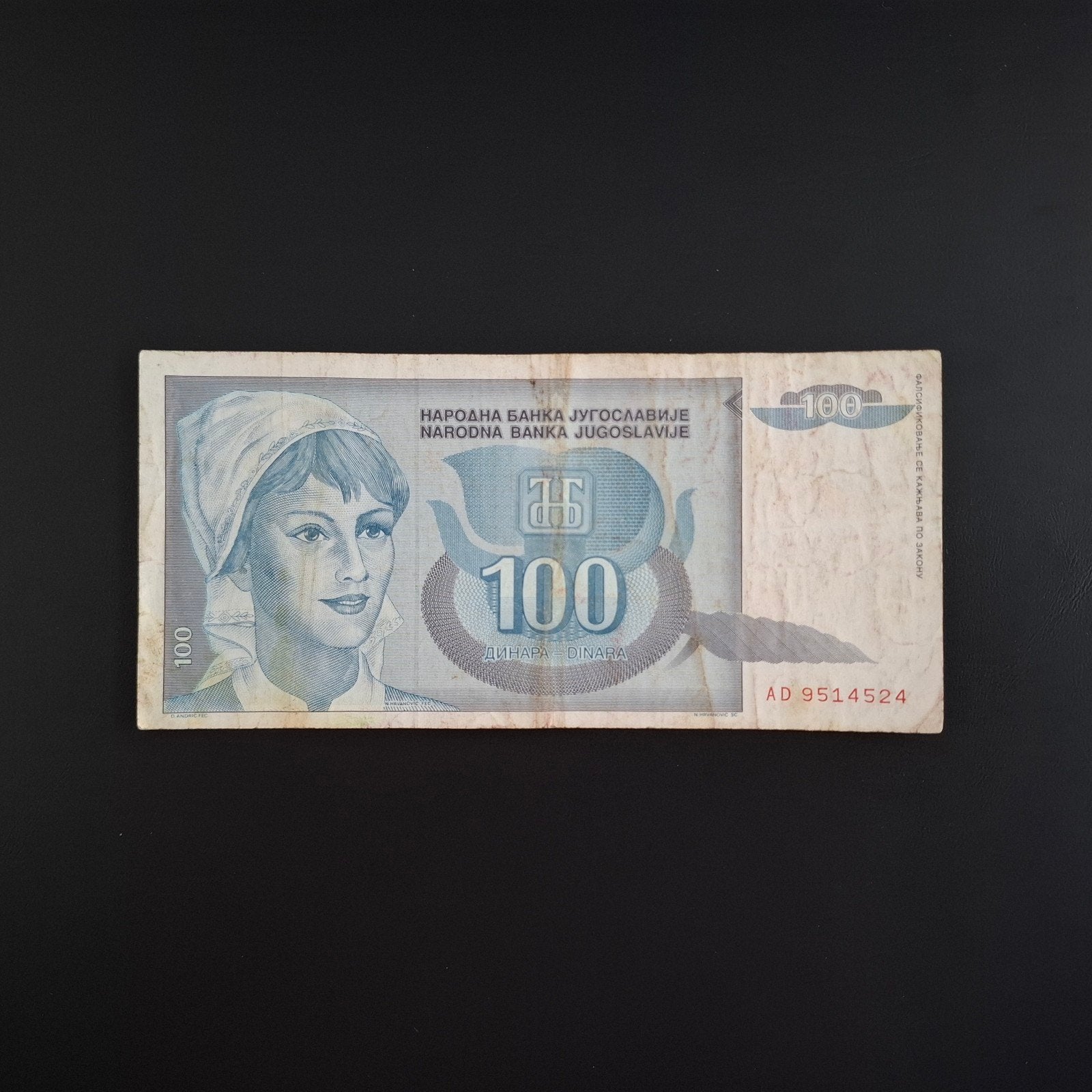 100 dinar Joegoslavië #034, Postzegels en Munten, Bankbiljetten | Europa | Niet-Eurobiljetten, Verzenden, Joegoslavië, Los biljet