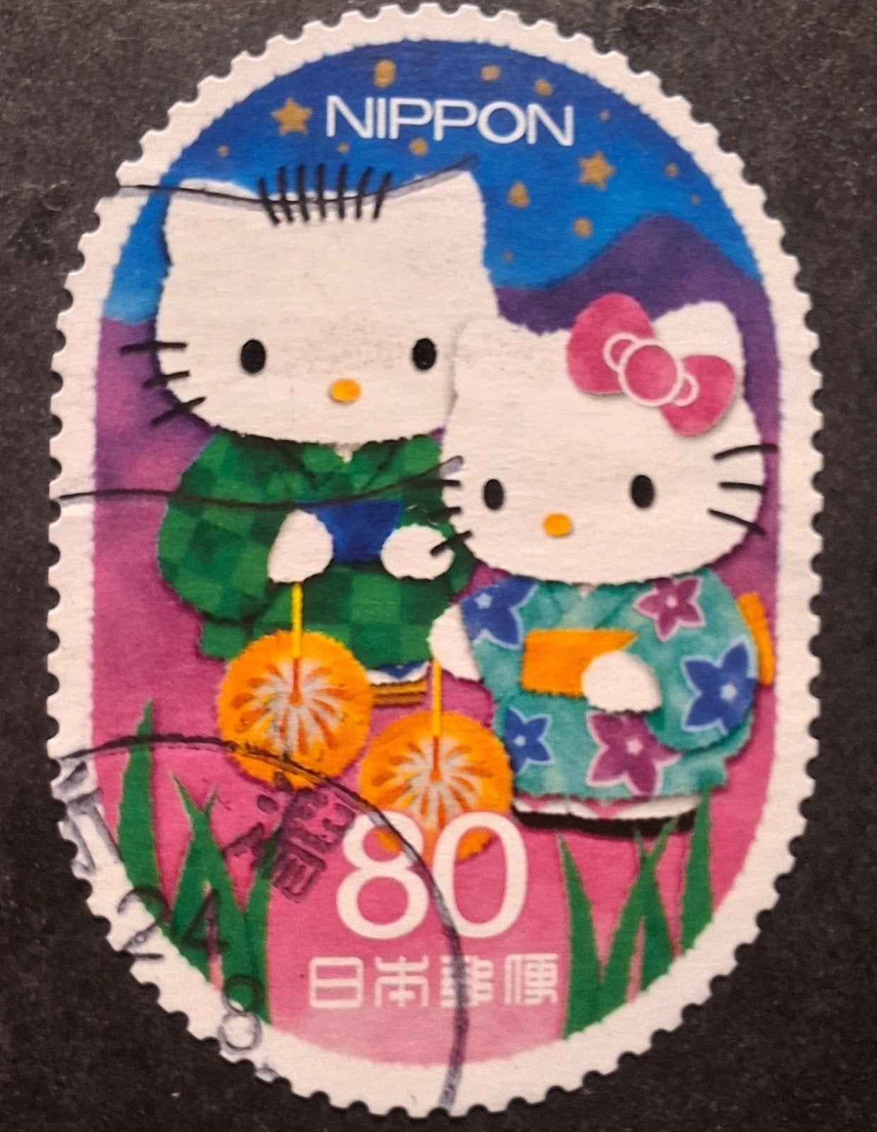 Japan 6027, Ophalen of Verzenden, Oost-Azië