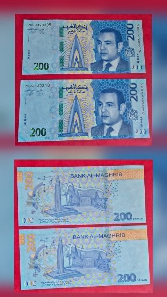 200 Dirhams Marokko Pick-82 UNC, Postzegels en Munten, Ophalen of Verzenden, Overige landen, Los biljet