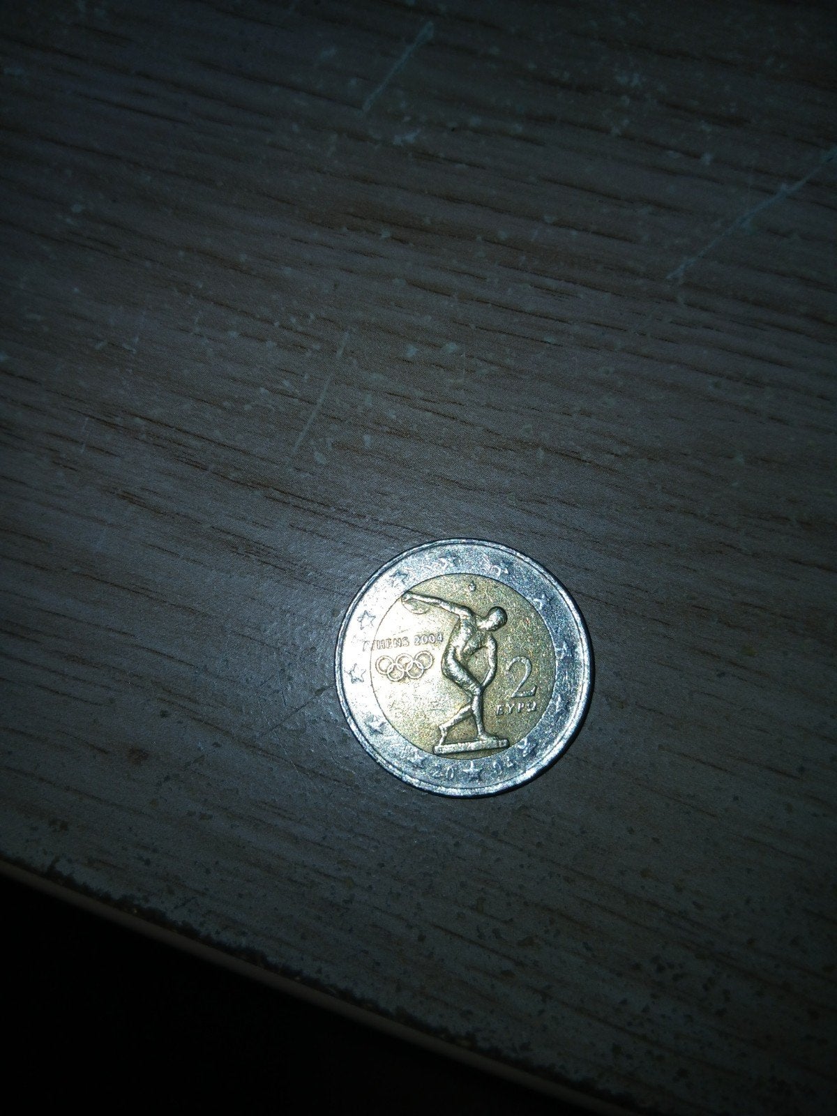 2004 Athene 2 euro munt, Ophalen, Losse munt