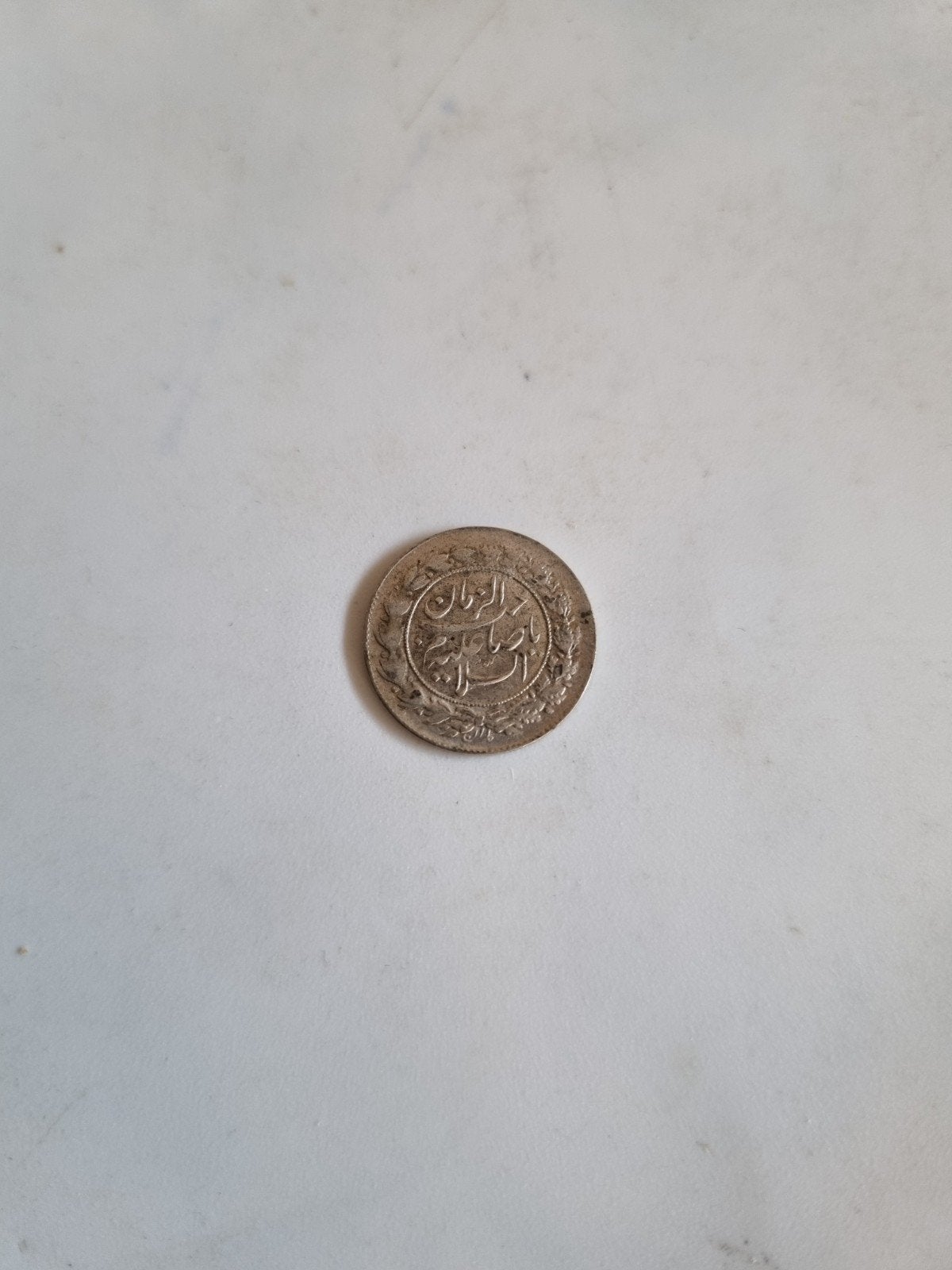 Iran : een zeer mooie Zilveren token van Imam Ali, Ophalen of Verzenden, Midden-Oosten, Losse munt, Zilver