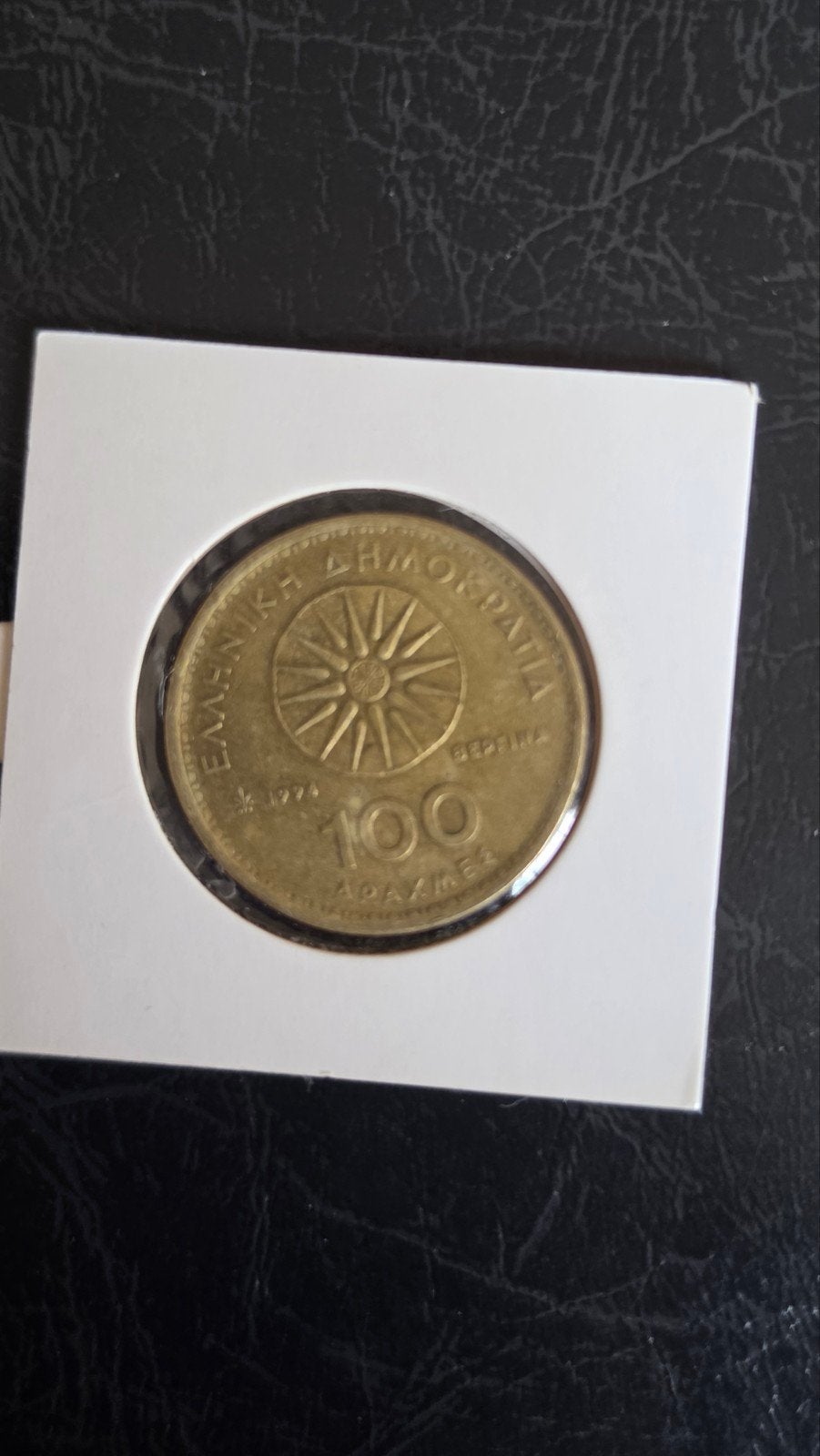 Griekse 100 Drachme munt 1991 - Alexander de Grote, Ophalen of Verzenden, Losse munt
