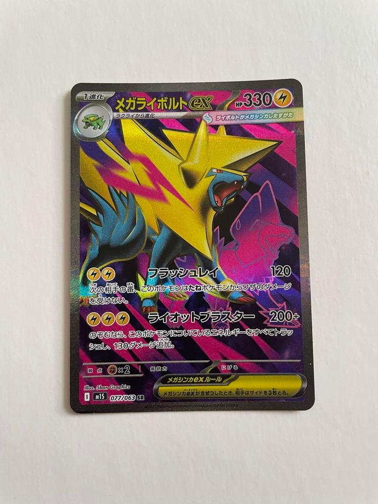 Mega Manectric EX 77/063 Jap Pokémon Kaart, Ophalen of Verzenden, Zo goed als nieuw, Losse kaart, Foil