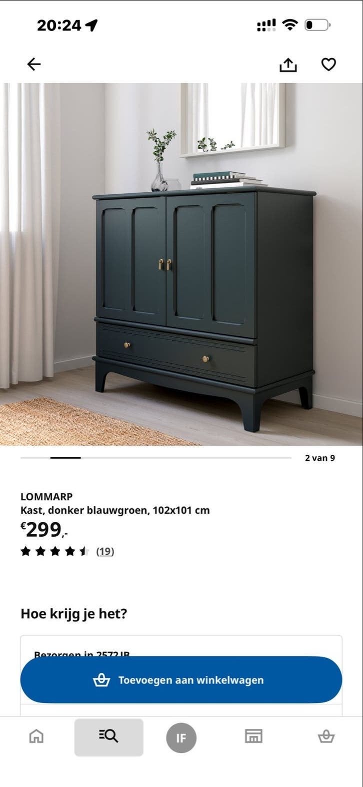 Nieuwe IKEA LOMMARP kast donker blauwgroen in doos, 100 tot 150 cm, Nieuw, Ophalen of Verzenden, Met lade(s)
