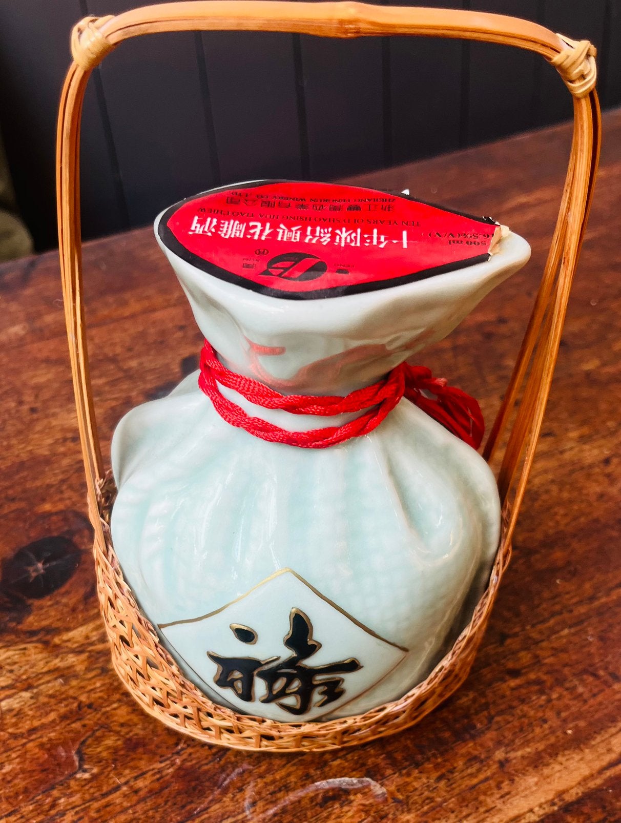 Chinese Shaoxing Rijstwijn Kruik – 10 yrs old Hua Tiao Chiew, Antiek en Kunst, Curiosa en Brocante, Ophalen of Verzenden