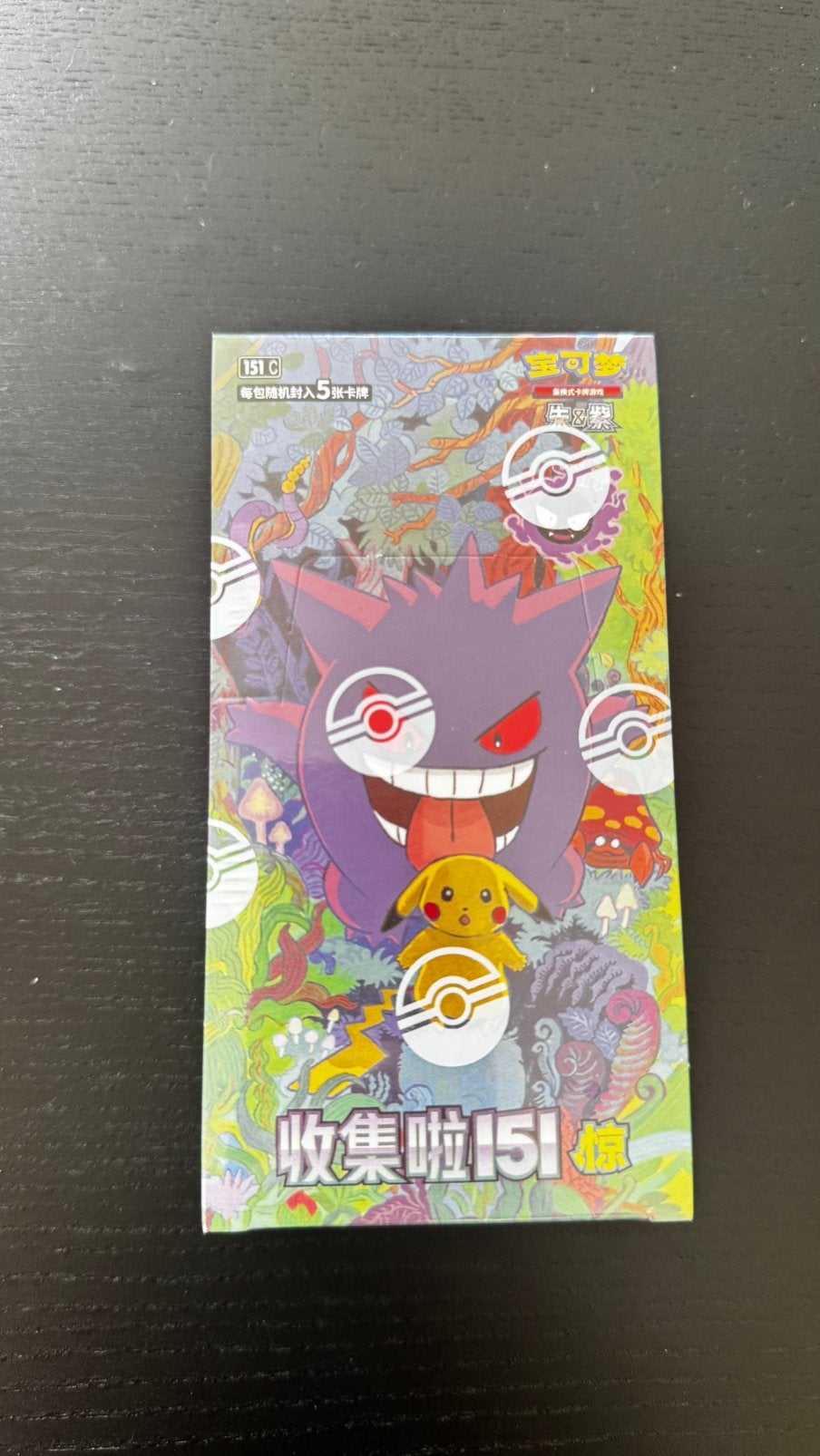 Pokemon 151c booster box, Ophalen of Verzenden, Zo goed als nieuw, Boosterbox