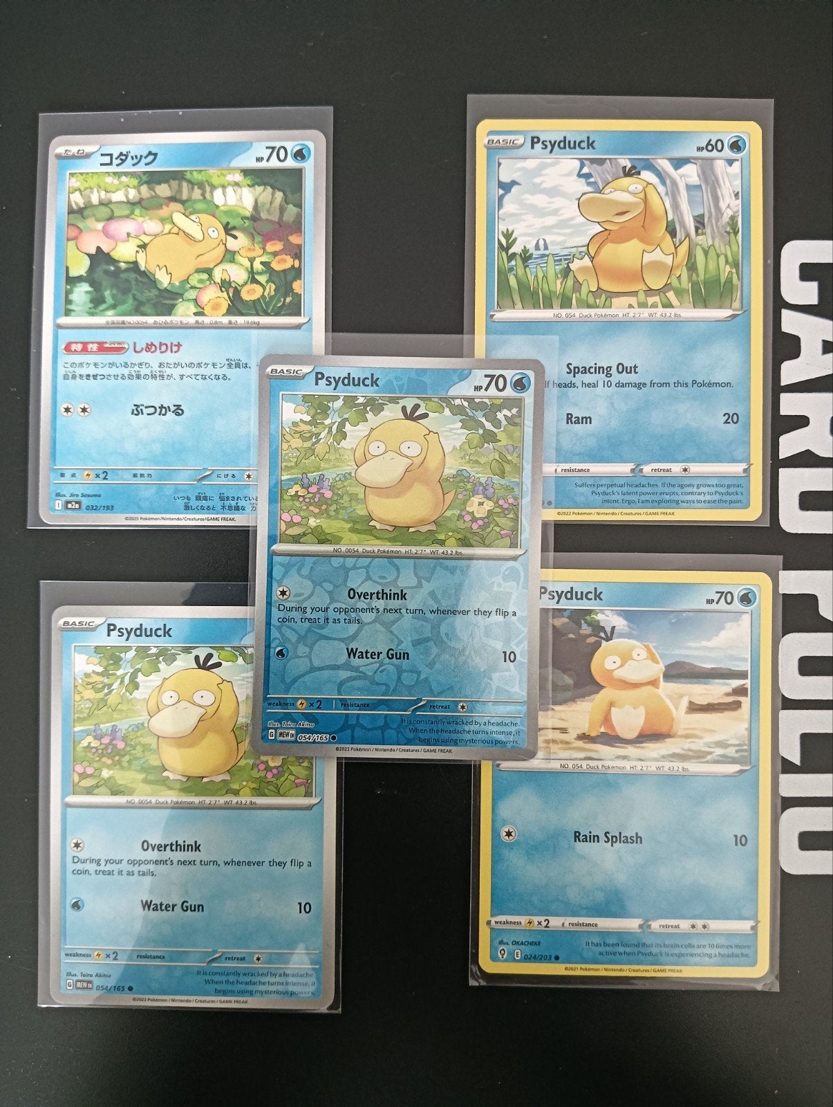 lotje Psyducks alles NM, Ophalen of Verzenden, Zo goed als nieuw