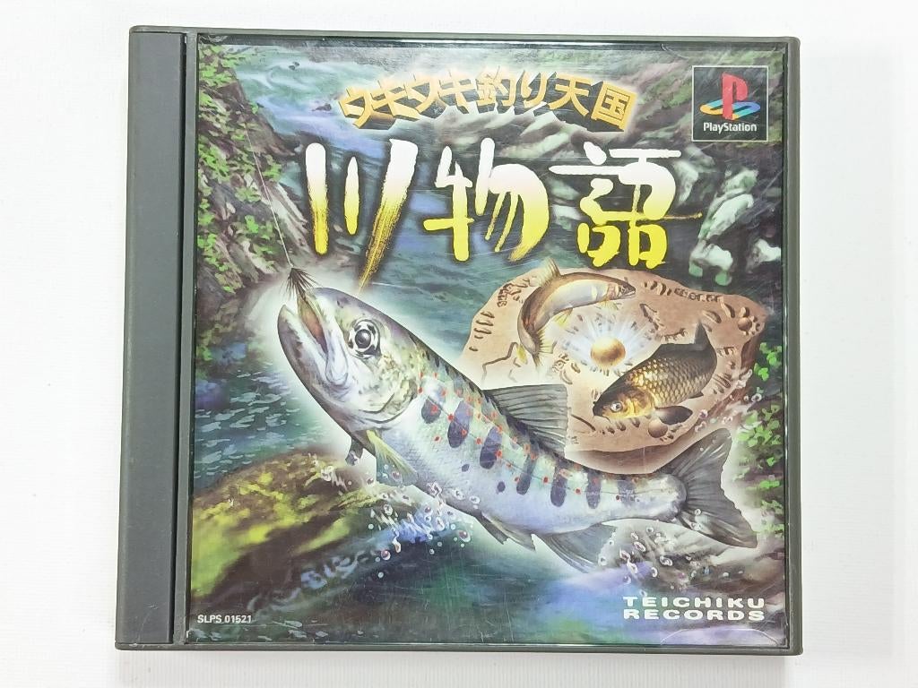 Uki uki tsuri tengoku: kawa monogatari - PSX - NTSC-J, Sony Interactive Entertainment Network Europe Limited, Verzenden, 1 speler