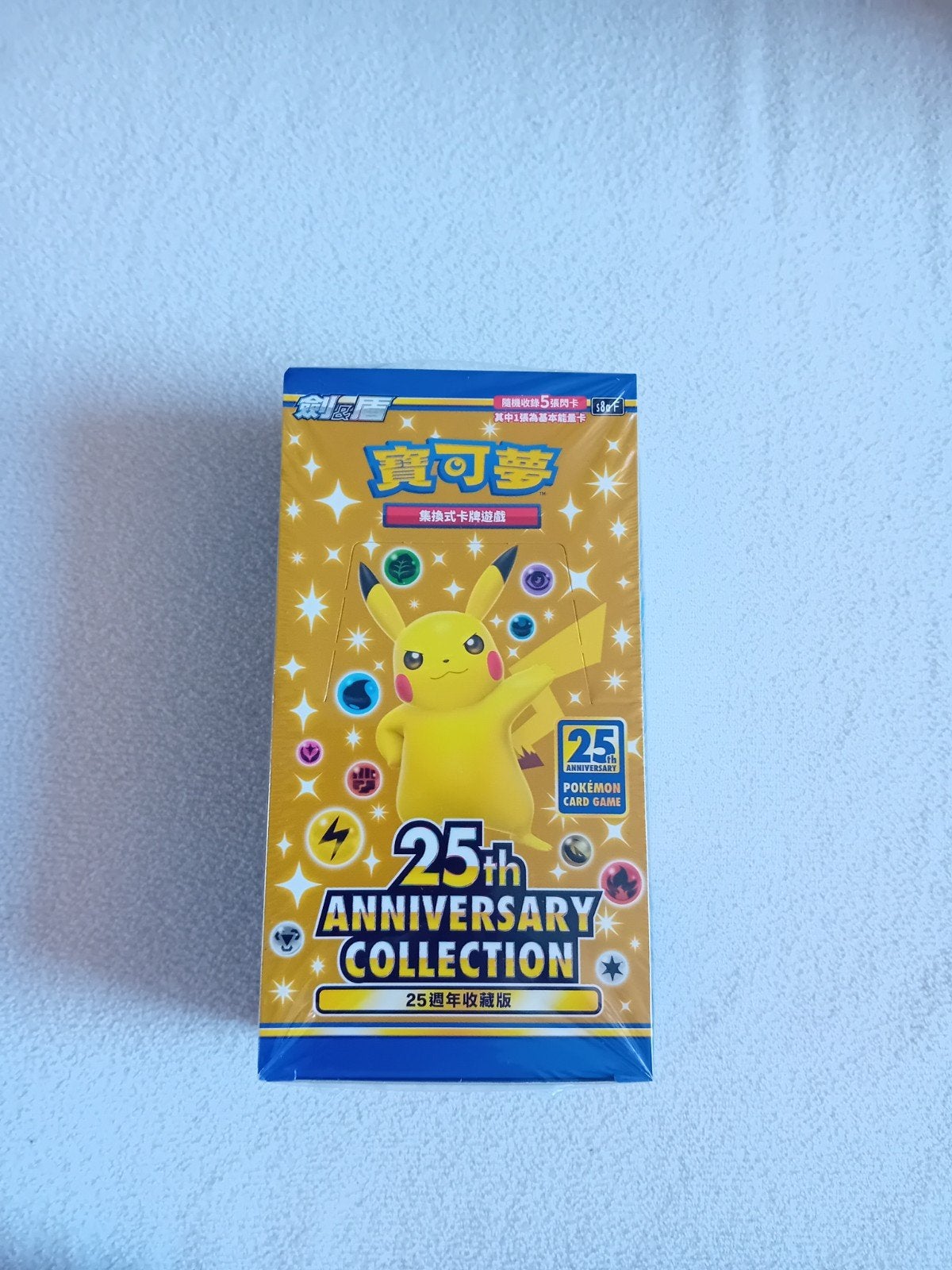 25th Anniversary Collection Boosterbox Chinees, Ophalen, Nieuw, Booster