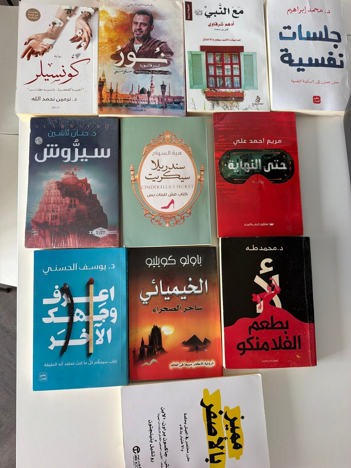 Arabische Boeken كتب عربية, Ophalen of Verzenden, Gelezen, Wereld overig
