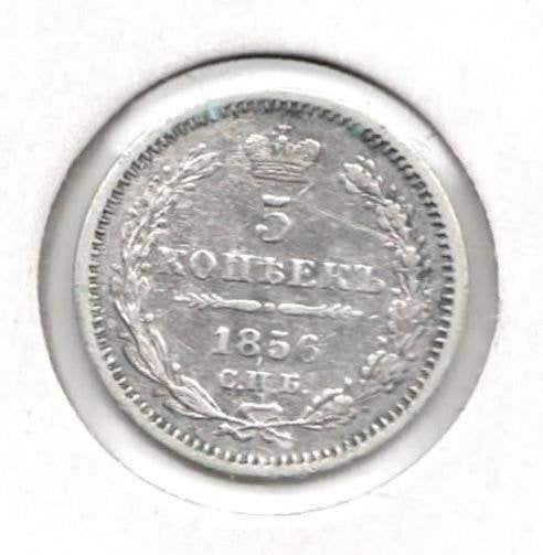 Rusland 5 kopek 1856, Ophalen of Verzenden, Rusland, Losse munt, Zilver