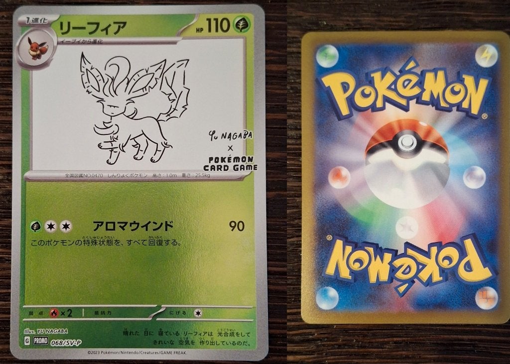 Pokemon Yu Nagaba Leafeon, Ophalen, Zo goed als nieuw, Losse kaart