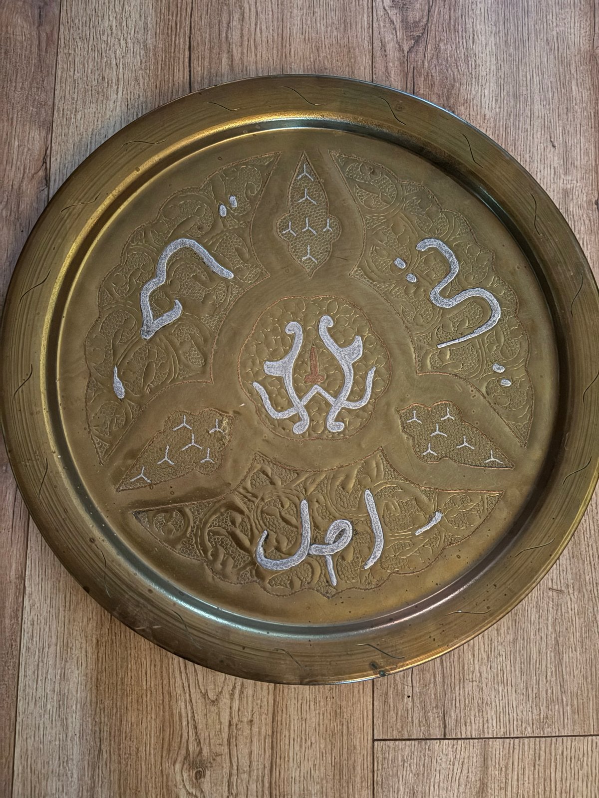 Antieke koperen schaal met Arabische kalligrafie, Ophalen of Verzenden