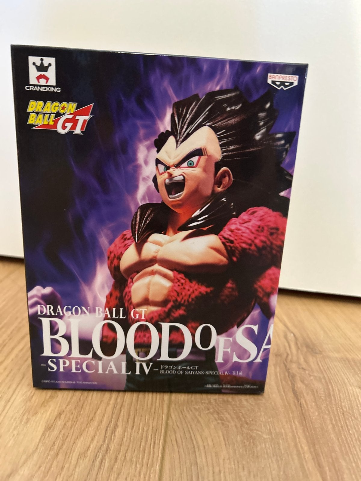 Dragon Ball GT Blood of Saiyans Special IV Vegeta figuur, Verzenden, Nieuw
