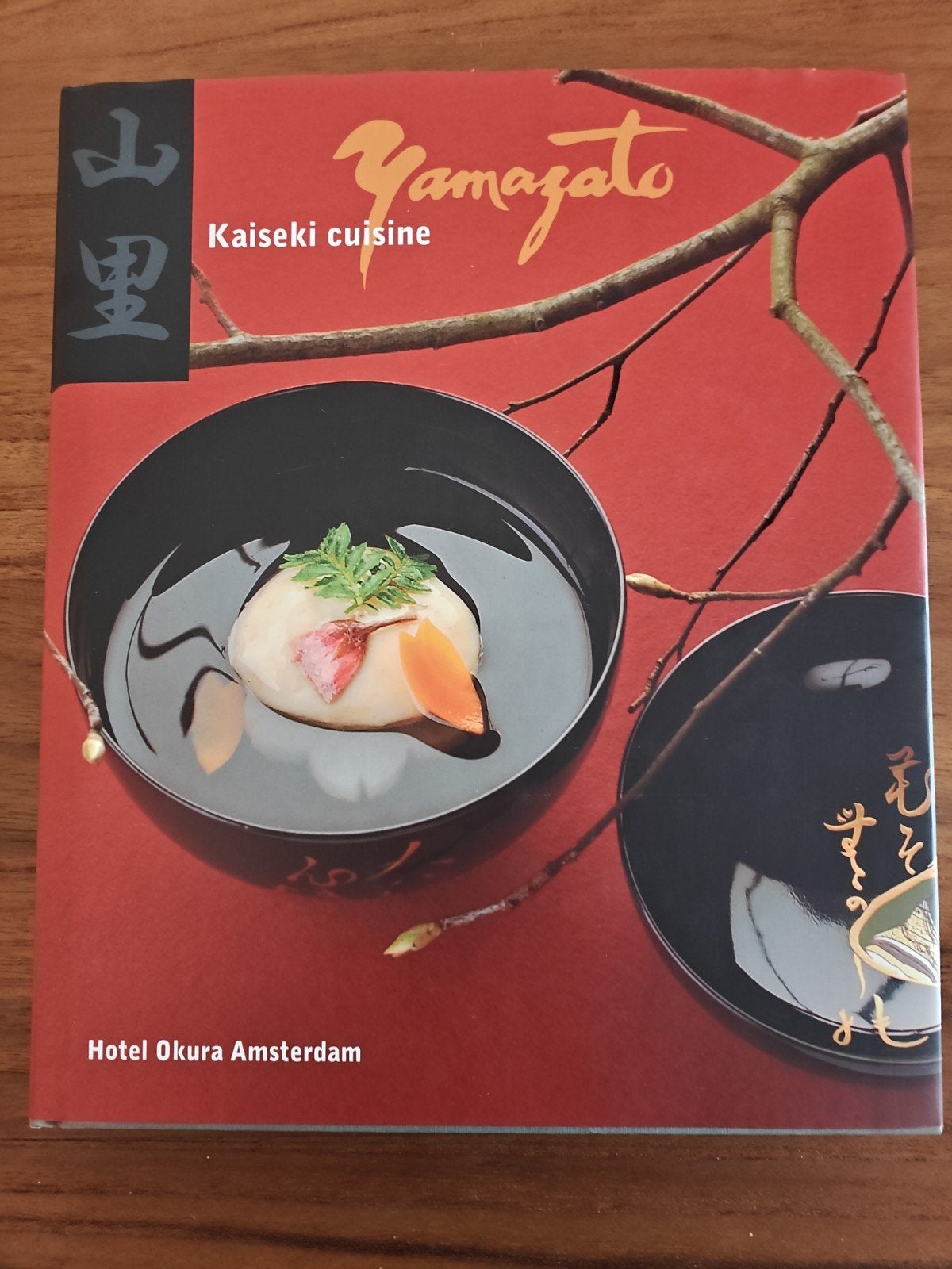 Yamazato Kaiseki Cuisine - Hotel Okura Amsterdam, Ophalen, Zo goed als nieuw, Akira Oshima, Azië en Oosters