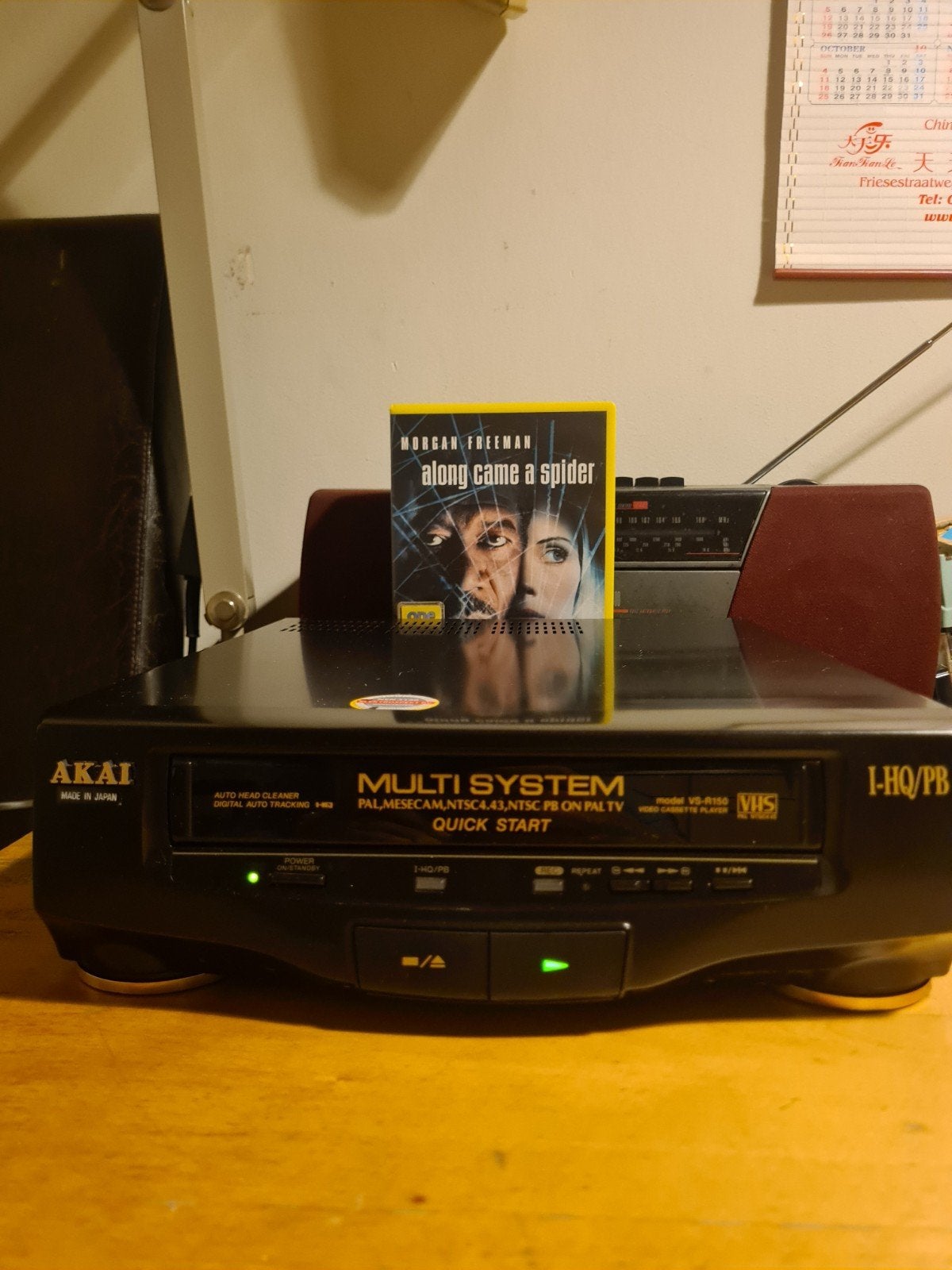 AKAI VS- R150 multisysteem VHS I-HQ/PB, Ophalen of Verzenden