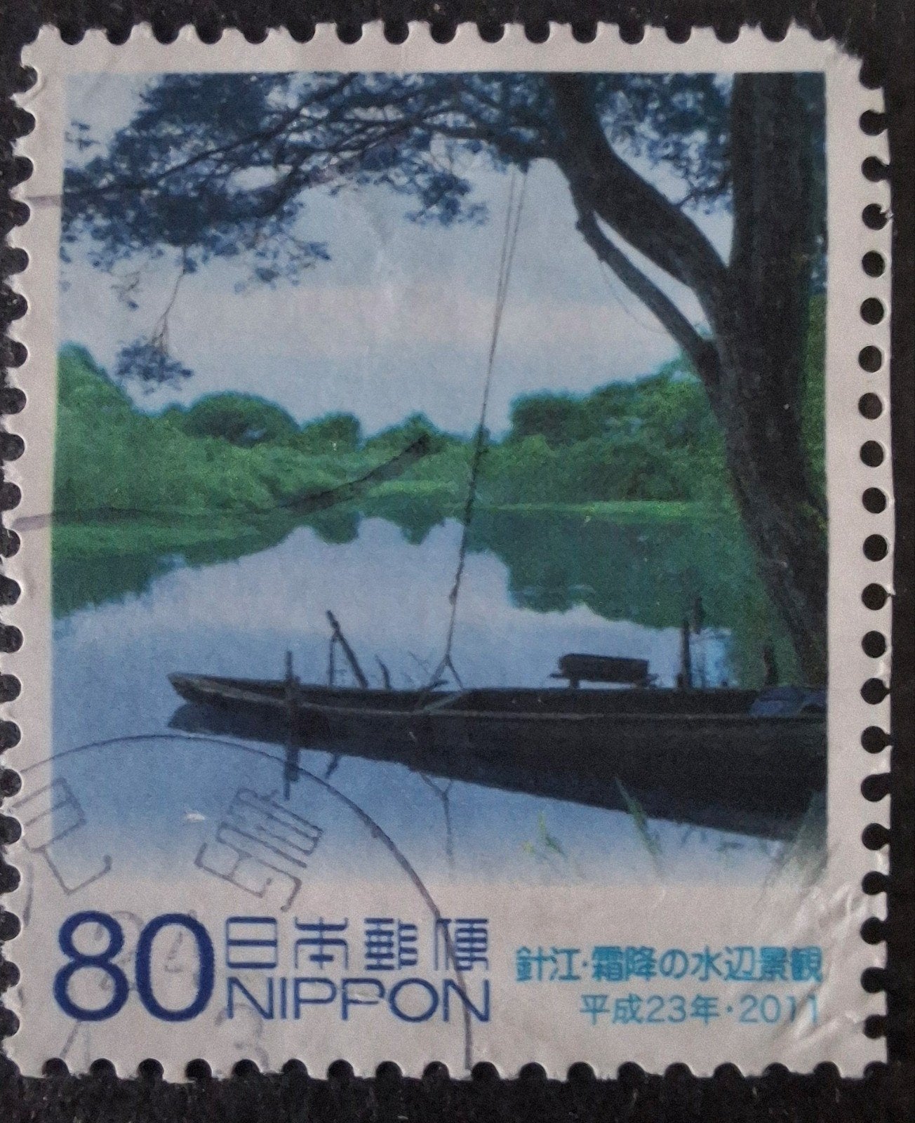 Japan 5801, Ophalen of Verzenden, Oost-Azië
