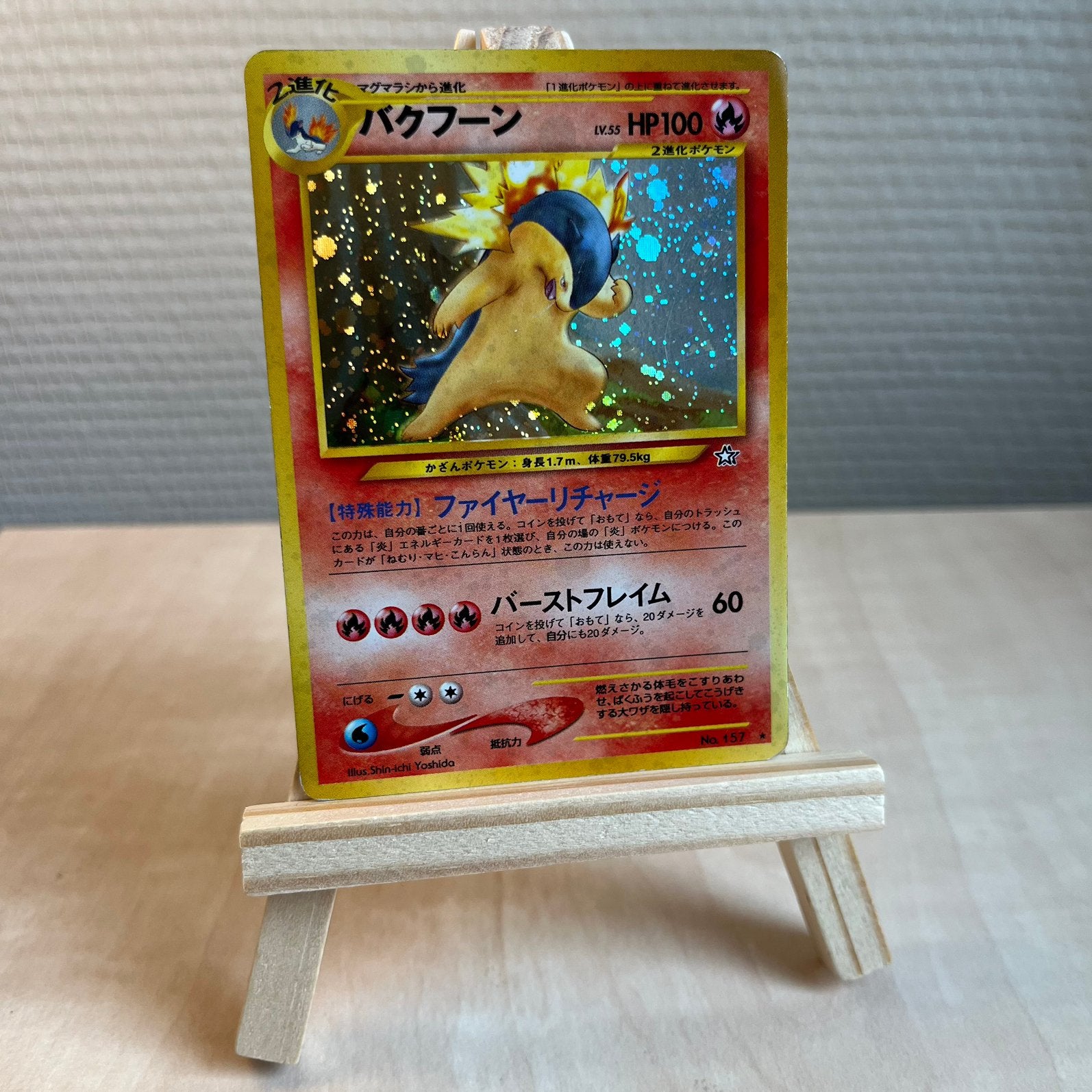 Typhlosion - Neo Genesis - HOLO, Ophalen of Verzenden, Zo goed als nieuw, Losse kaart, Foil