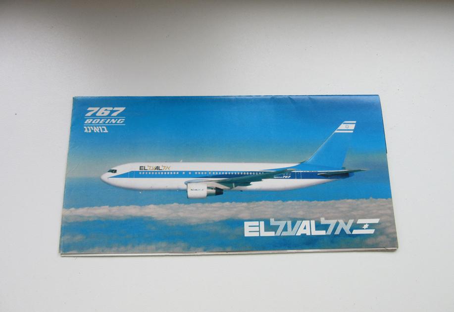 ELAL brochure 767 Boeing, Verzamelen, Luchtvaart en Vliegtuigspotten, Verzenden, Zo goed als nieuw, Overige typen