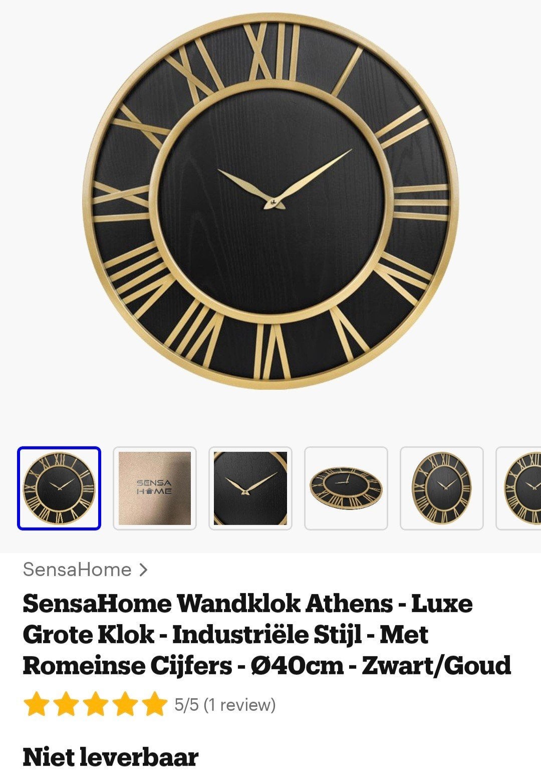 SensaHome Wandklok Athens - Luxe Zwart/Goud Ø40cm, Ophalen, Zo goed als nieuw, Wandklok