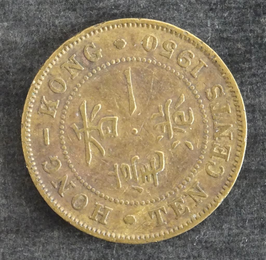 Munten Hong Kong, Postzegels en Munten, Ophalen of Verzenden, Zuidoost-Azië