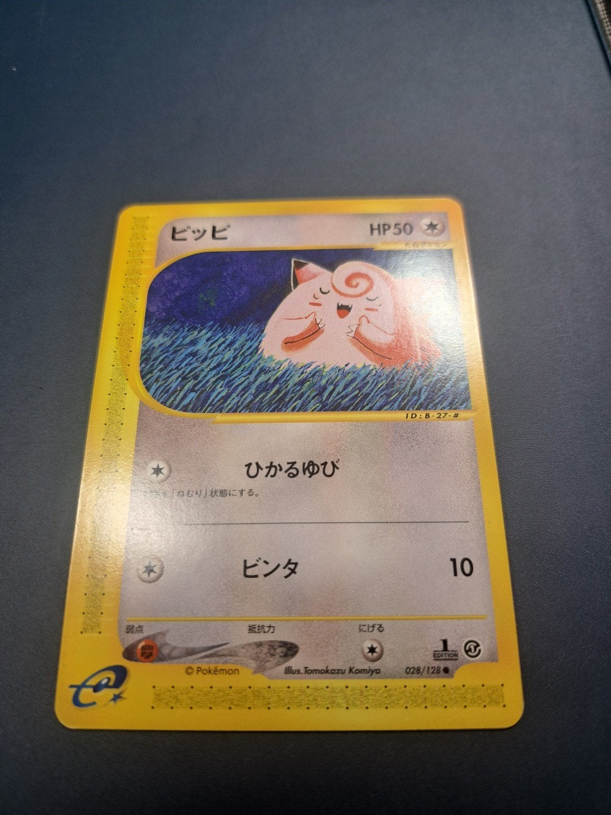 Clefairy 028/128 1e editie E serie Japanse Pokémon kaart, Ophalen of Verzenden, Zo goed als nieuw, Losse kaart