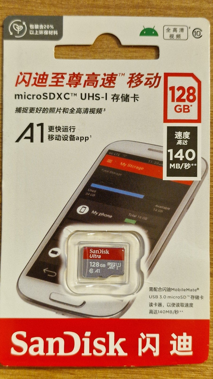 SanDisk Micro SD 128GB Ultra, Ophalen, Fotocamera, 128 GB