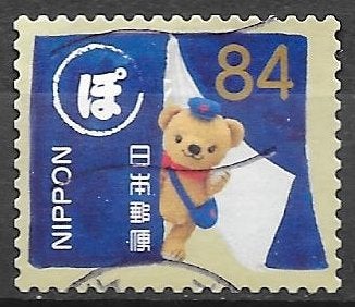Japan: Mi.  uit 2020 (23) teddybeer, Ophalen of Verzenden, Gestempeld, Oost-Azië