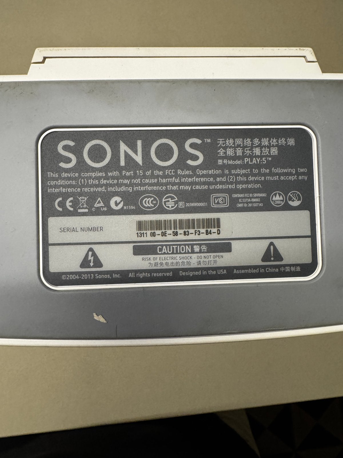 Foto 4 van 5 stuks Sonos Play:5 Gen 1 - Draadloze HiFi Speaker