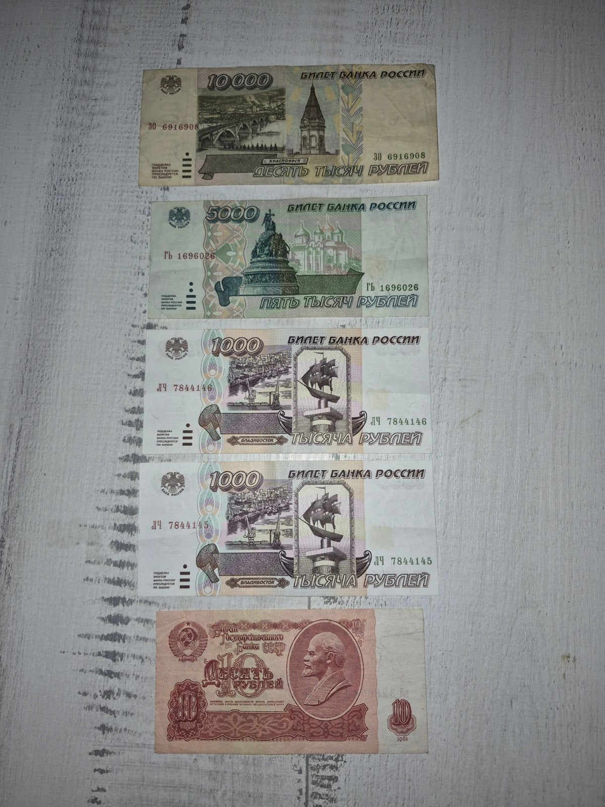 Russische roebels en Sovjet roebel bankbiljetten set, Ophalen of Verzenden, Rusland, Setje
