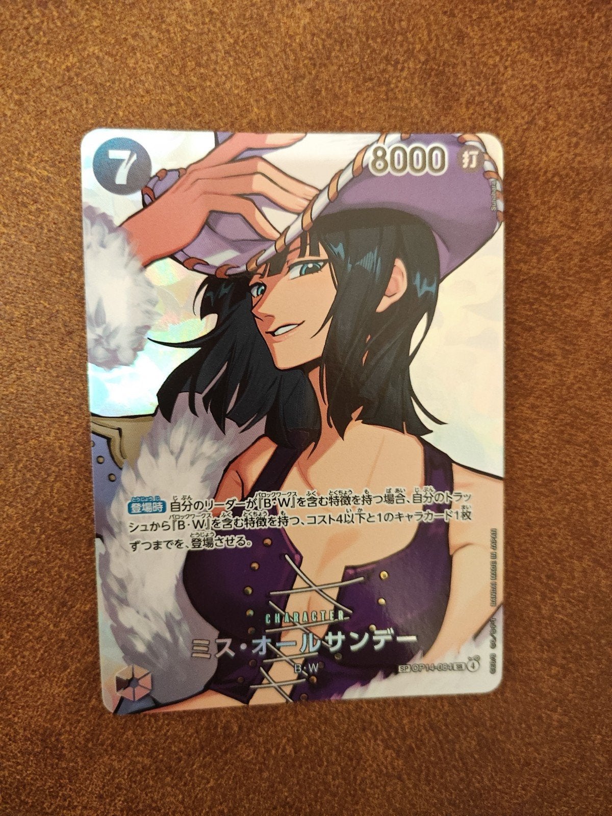 [One Piece] Miss All Sunday - OP14-084, Ophalen, Zo goed als nieuw, Losse kaart, Foil
