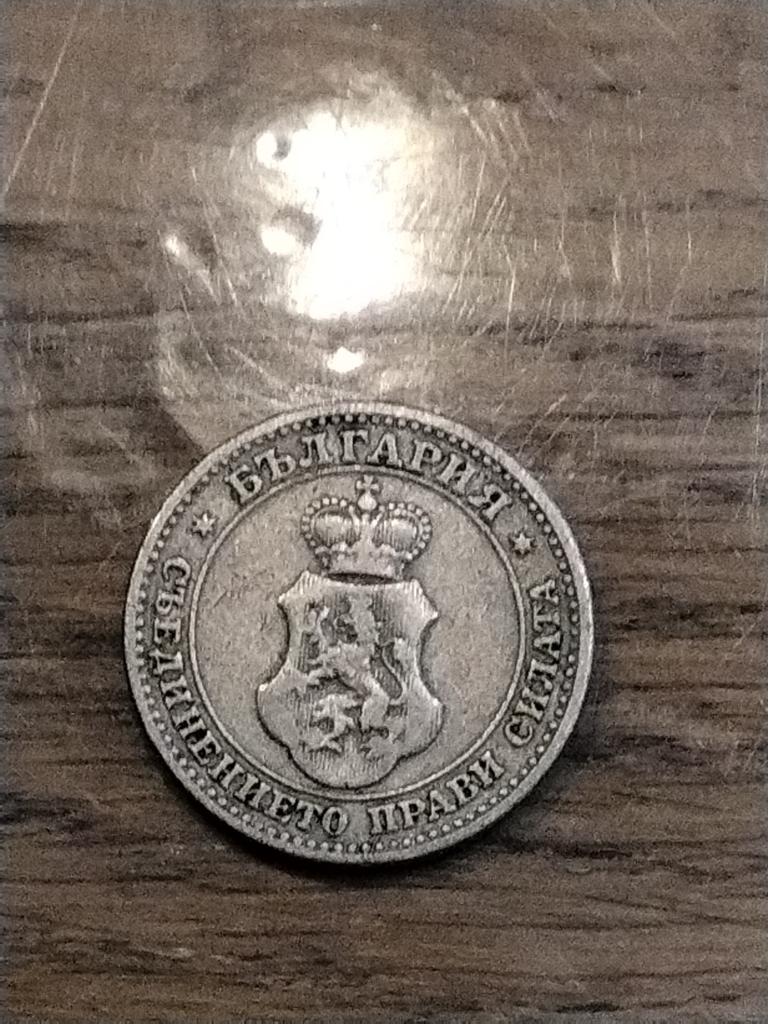 Zeldzame Bulgaarse 5 Stotinki munt uit 1906, Ophalen of Verzenden