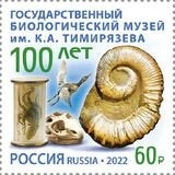 Rusland postfris. Michel nr. 3127 CW € 5,50, Ophalen of Verzenden