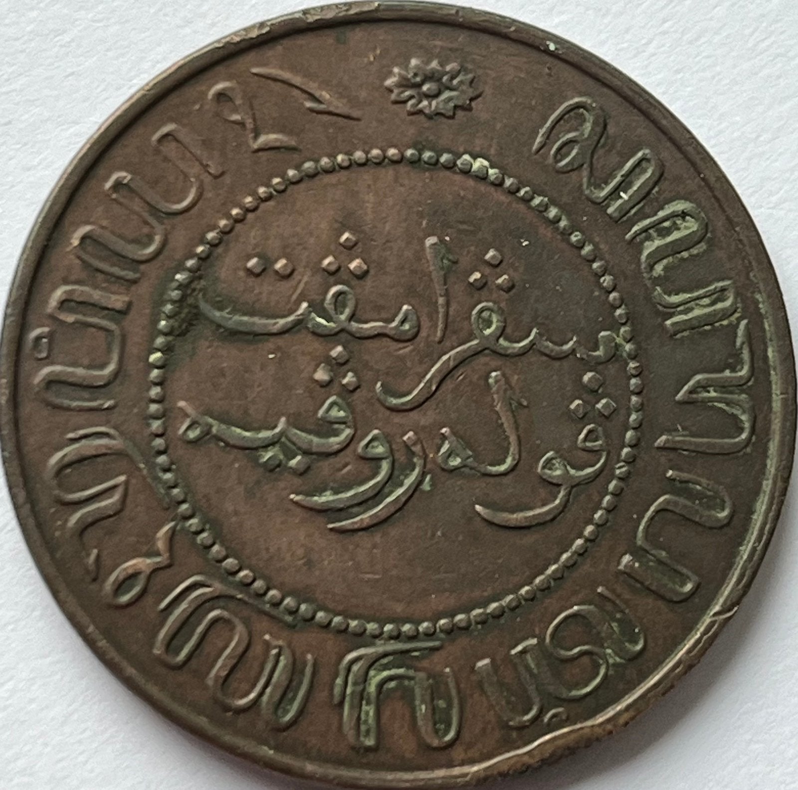 Nederlands-Indië 2,5 cent 1913, Postzegels en Munten, Zilver, Koningin Wilhelmina, Losse munt, Overige waardes