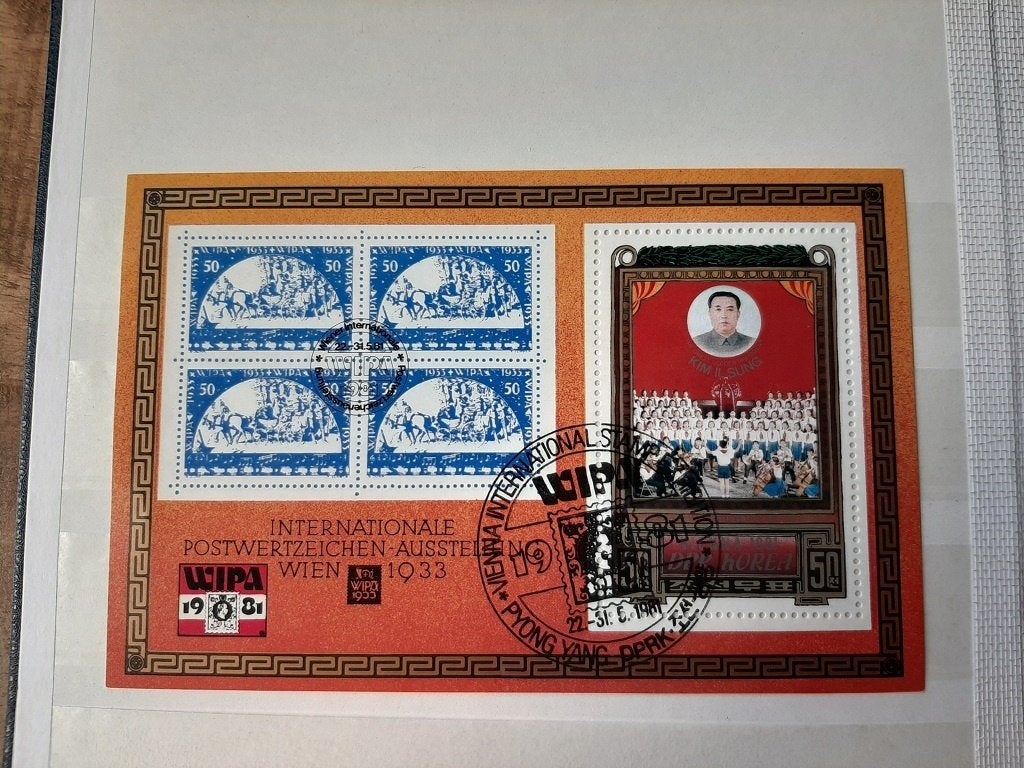 Noord Korea 1981, Expo, Ophalen of Verzenden, Gestempeld, Oost-Azië