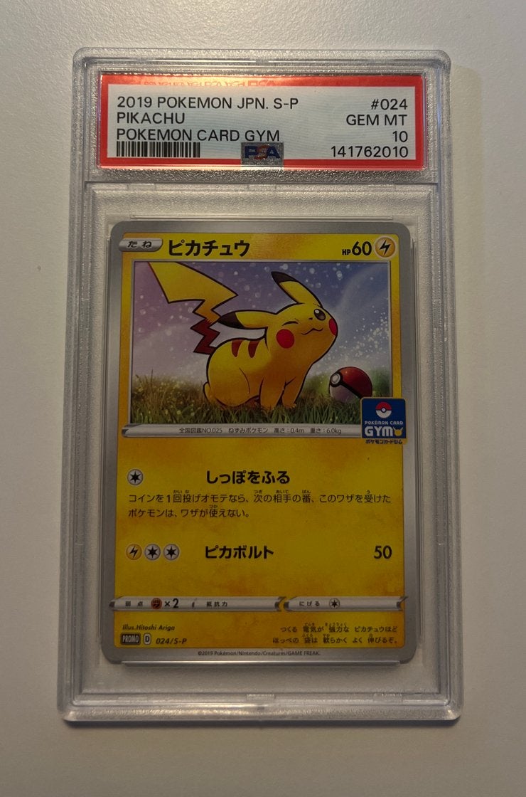Pikachu #024 - Sword & Shield Promo - PSA 10, Ophalen of Verzenden, Nieuw, Losse kaart