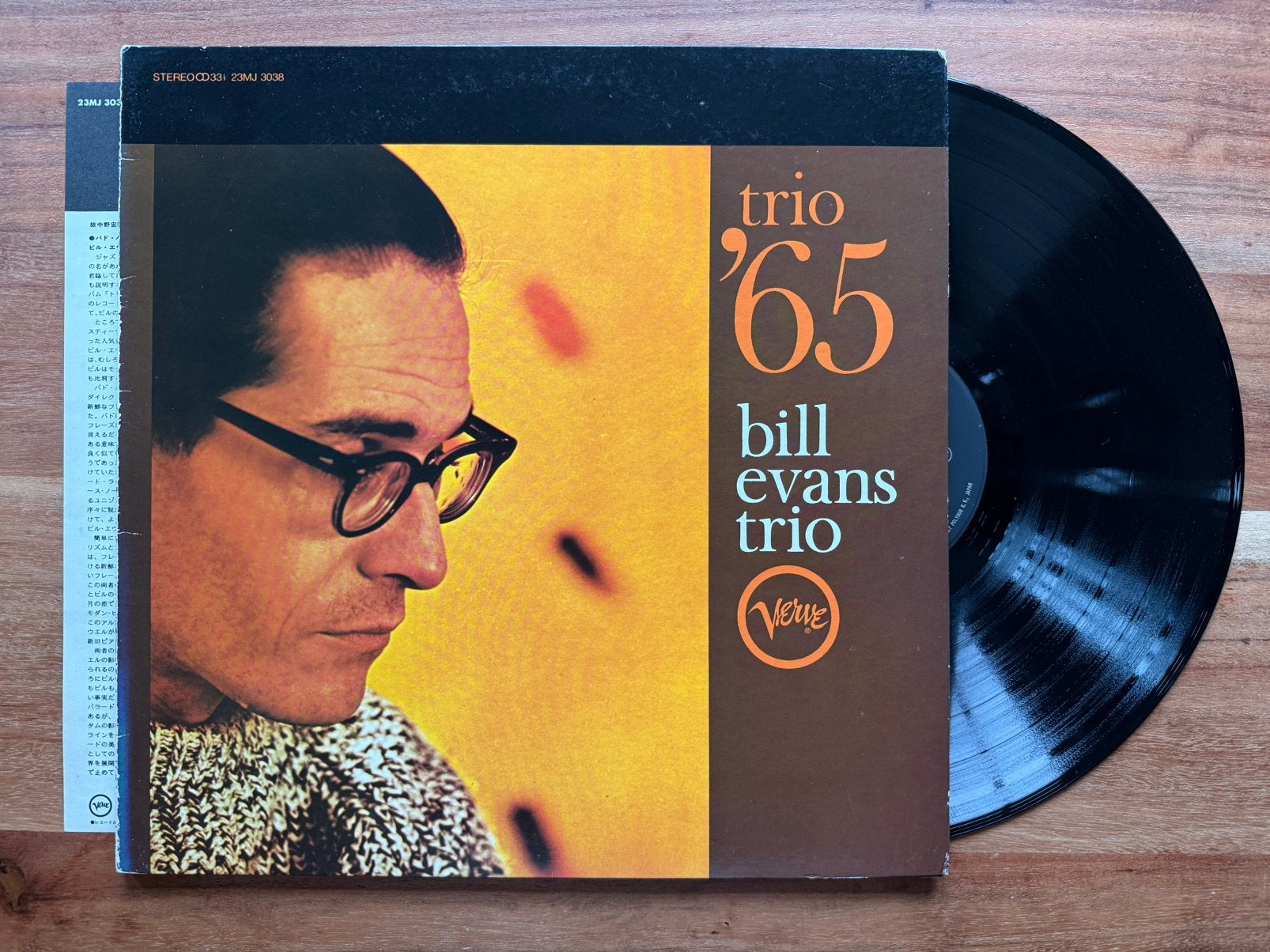 Bill Evans Trio – Trio ‘65 (Japan, 1981) LP, 1960 tot 1980, Inclusief insert, Ophalen of Verzenden, Zo goed als nieuw