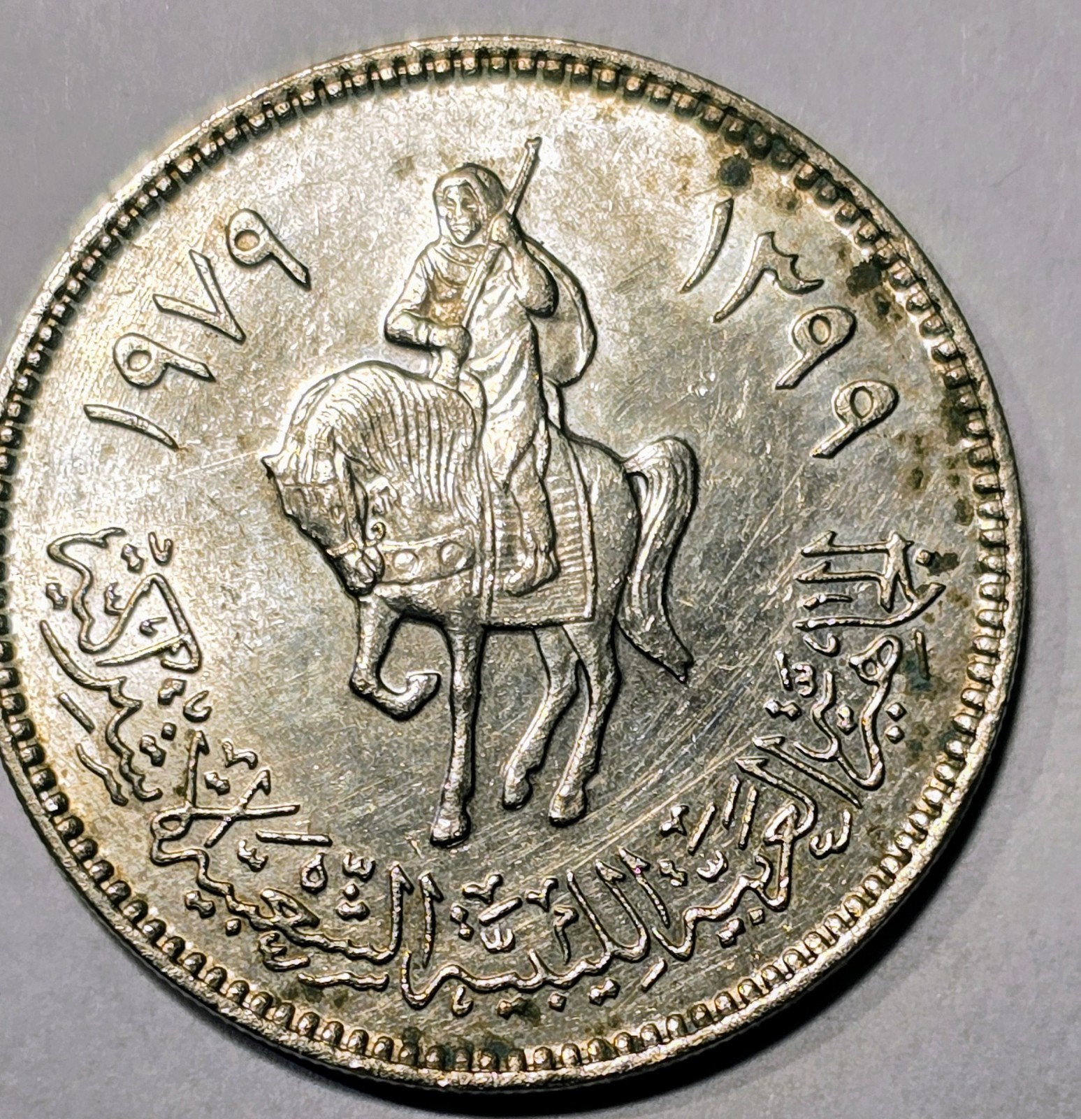 Zilveren kleur 100 Dinar munt uit Iibya 1979, Ophalen of Verzenden, Midden-Oosten, Losse munt, Zilver