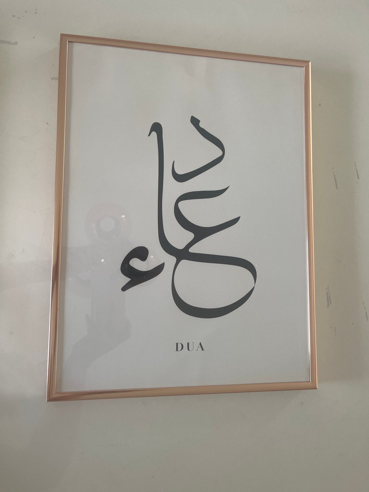 Fotolijst met Arabische tekst DUA - Islamitische kunst, Ophalen, Zo goed als nieuw, Fotolijst, Goud