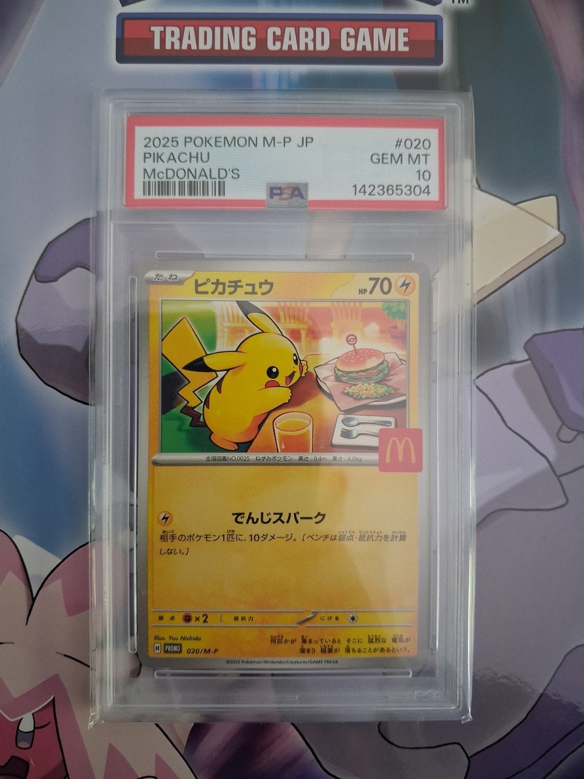 pikachu psa 10 McDonald's, Ophalen of Verzenden, Zo goed als nieuw