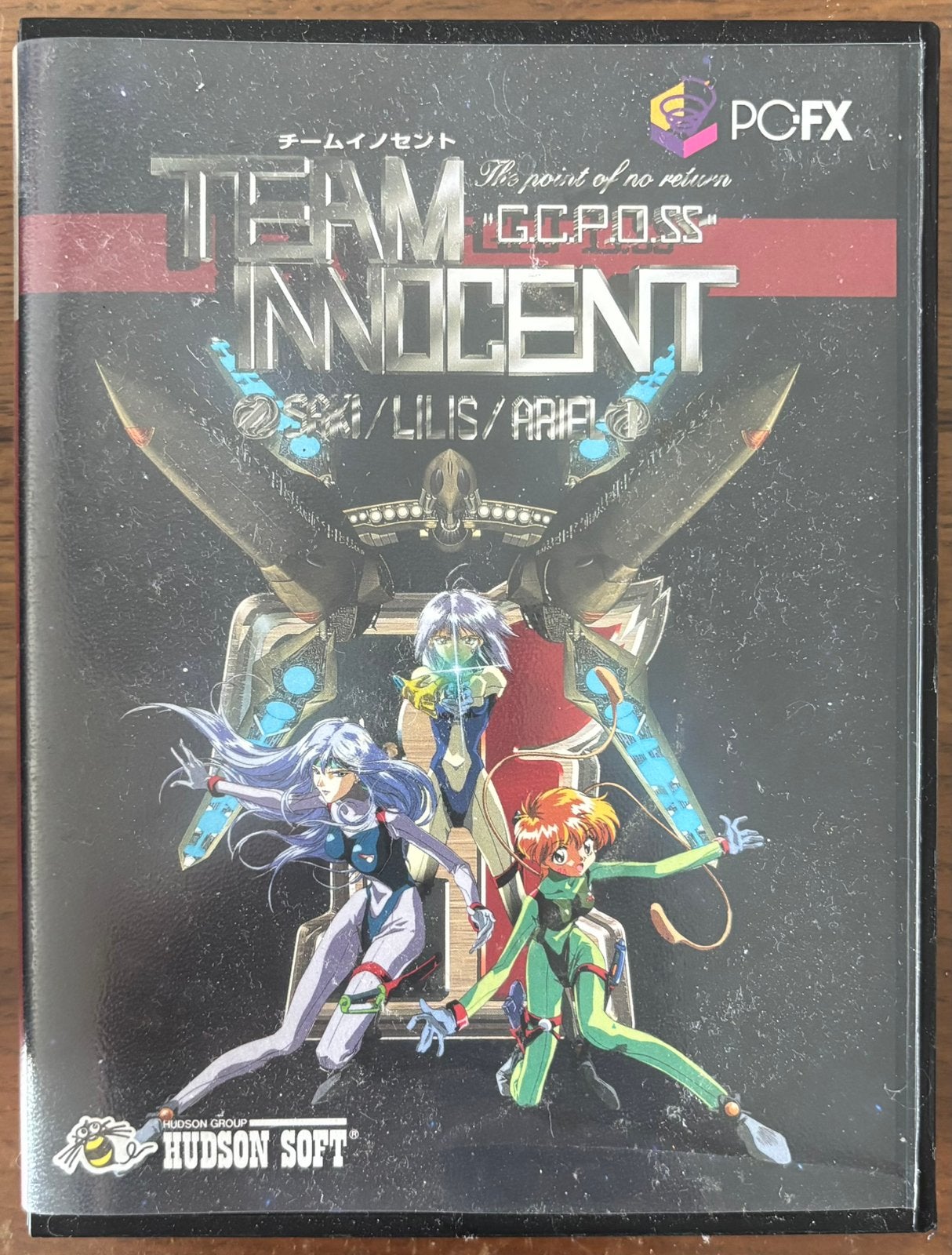 Team Innocent voor NEC PC-FX, Spelcomputers en Games, 1 speler, Ophalen of Verzenden, Zo goed als nieuw, Vanaf 3 jaar