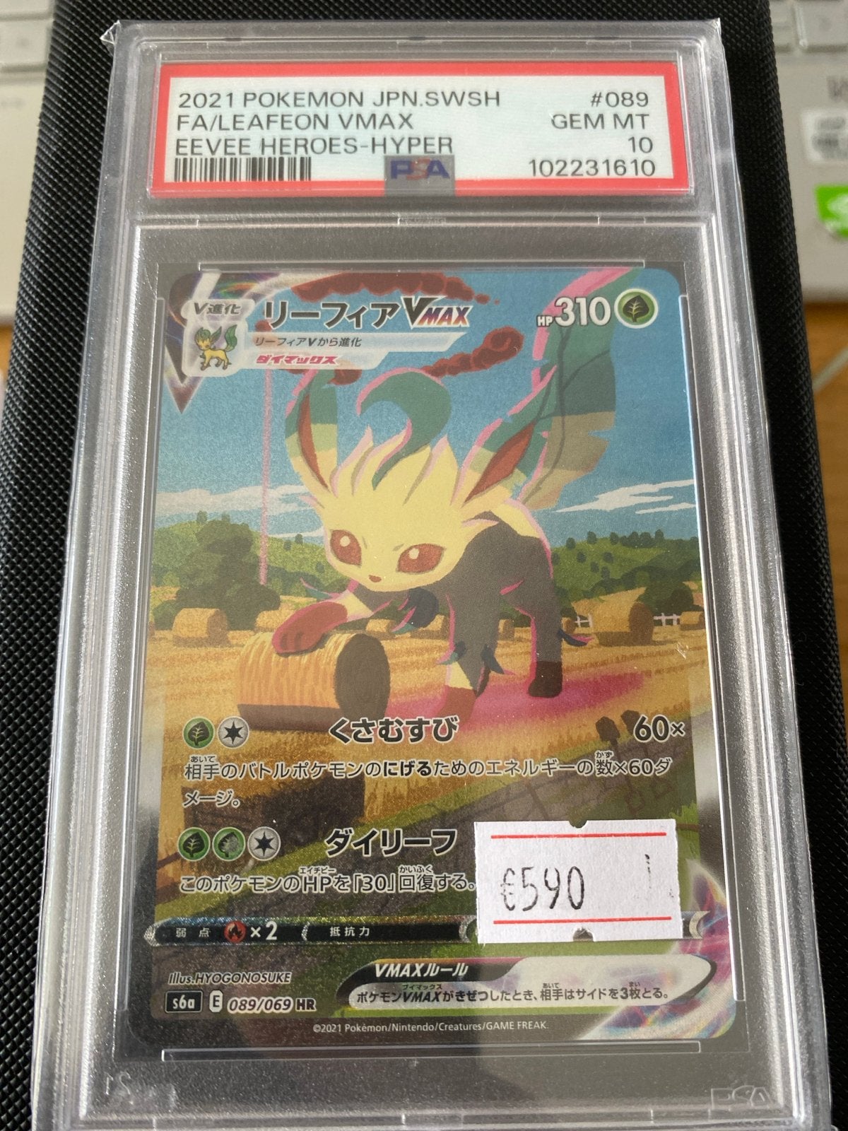 Pokémon Leafeon VMAX Eevee Heroes Hyper Rare PSA 10, Ophalen of Verzenden, Zo goed als nieuw, Losse kaart