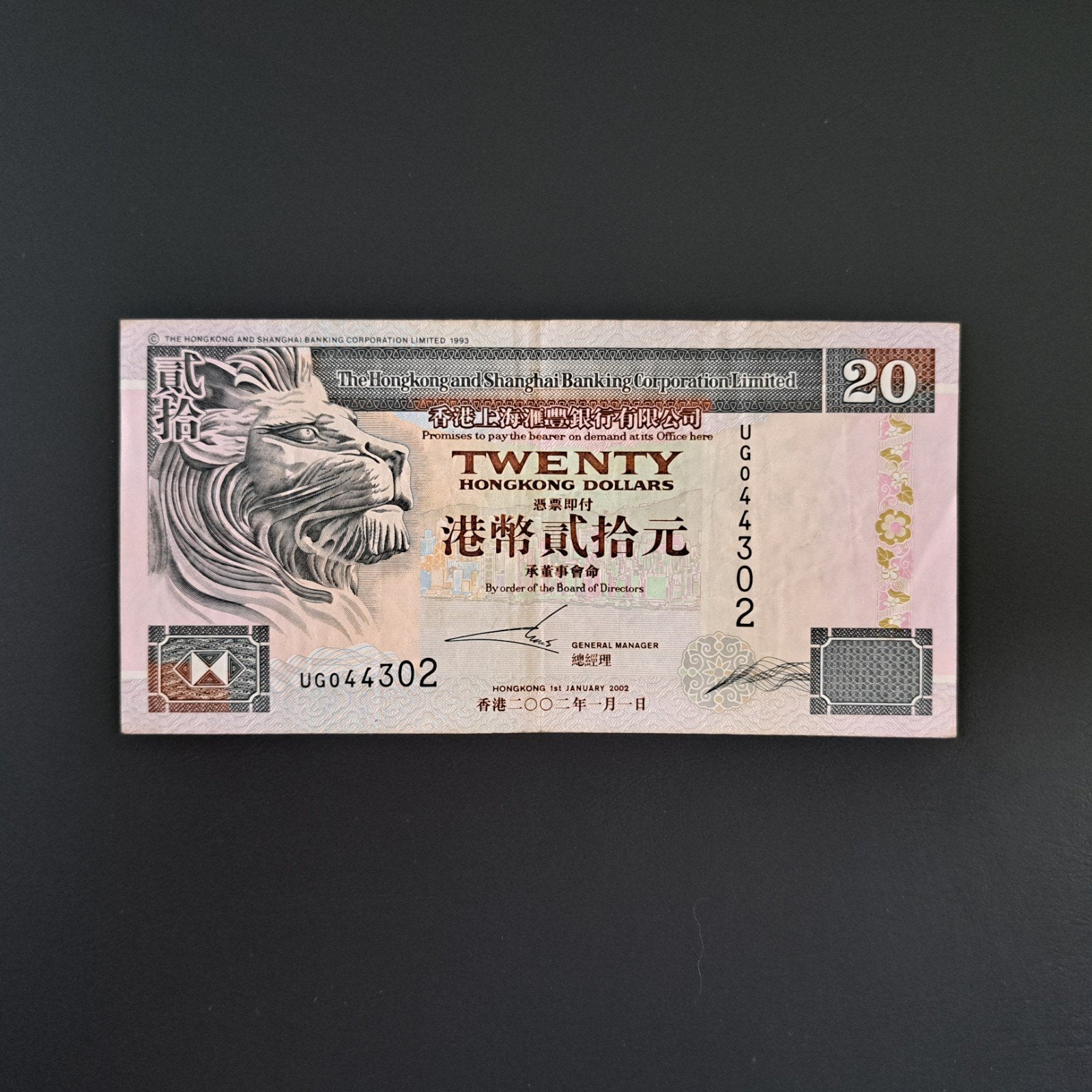 20 dollar Hong Kong #050, Postzegels en Munten, Verzenden, Zuidoost-Azië, Los biljet