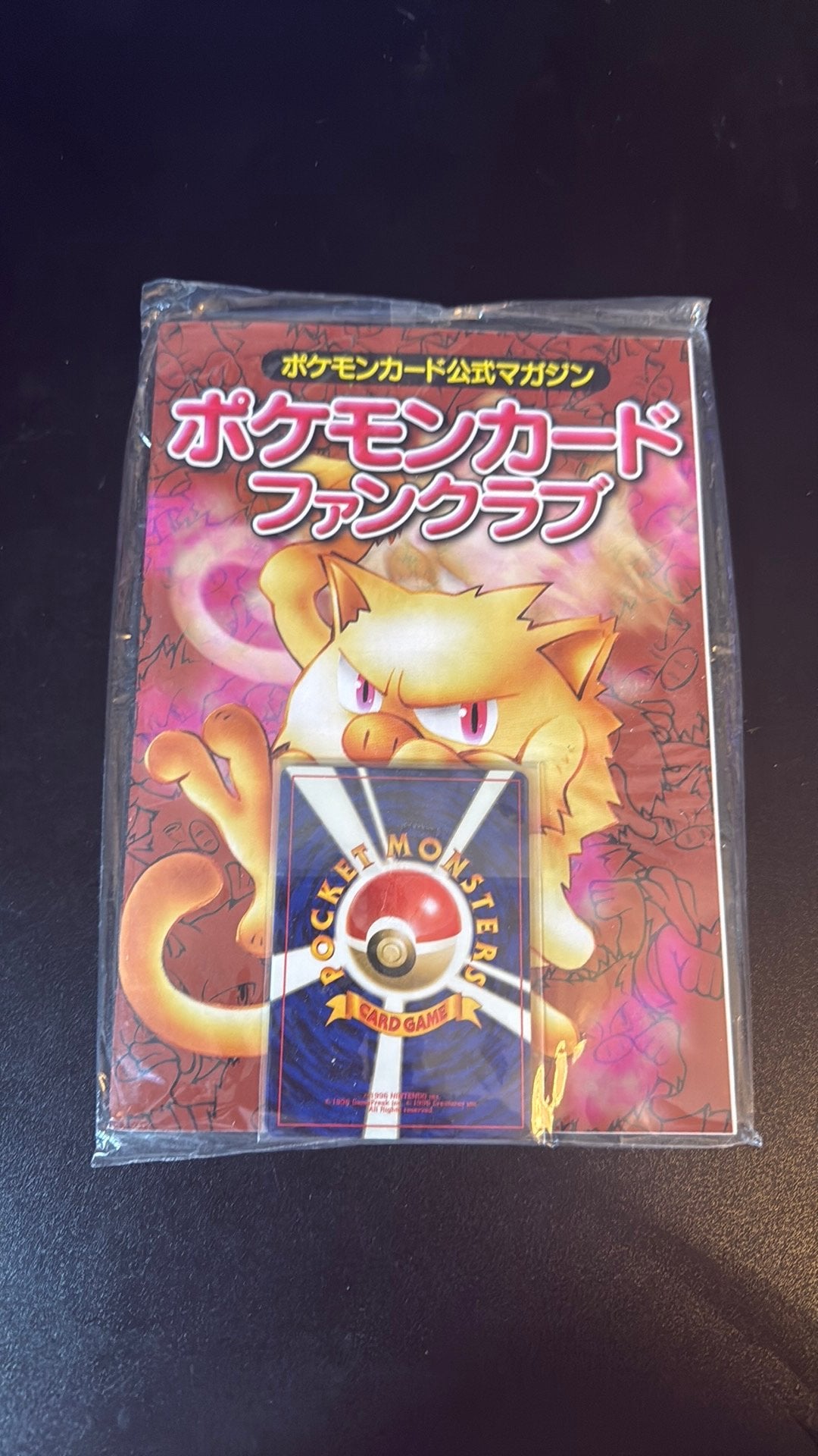 Pokémon Card Fan Club Magazine Vol. 5, Ophalen of Verzenden, Nieuw