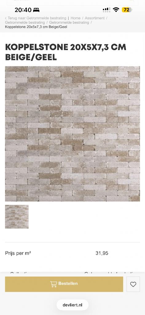 Beige Waaltjes Tumbleton extra Goya (20X5X7,3 CM BEIGE/GEEL, Ophalen, Overige materialen, Klinkers, Nieuw