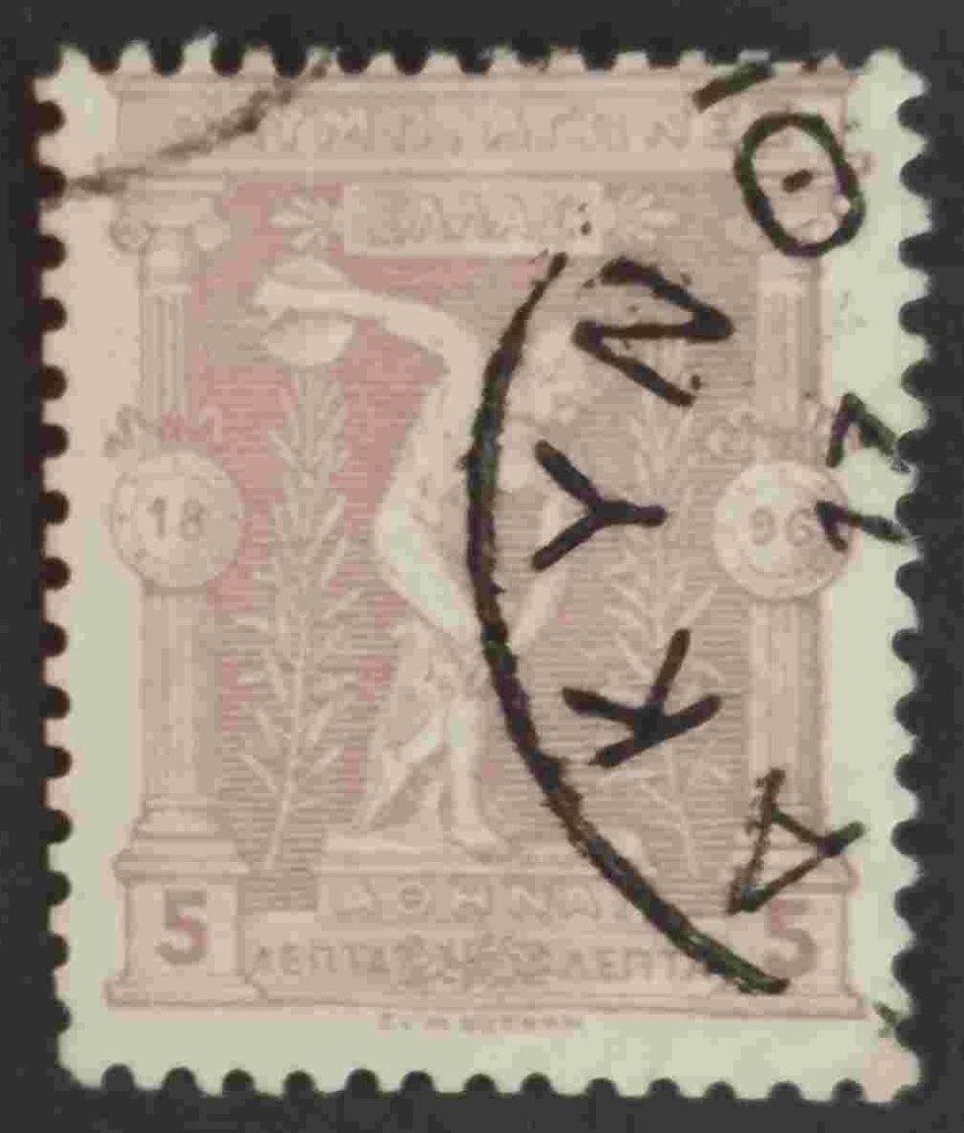 Griekenland nr. 103, Verzenden, Griekenland, Gestempeld