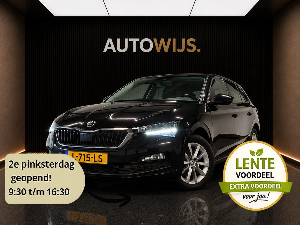 Skoda Scala 1.0 TSI Ambition|NL AUTO|DIGIDASH|TREKHAAK|CRUIS, Auto's, Gebruikt, 610 kg, Origineel Nederlands, Handgeschakeld