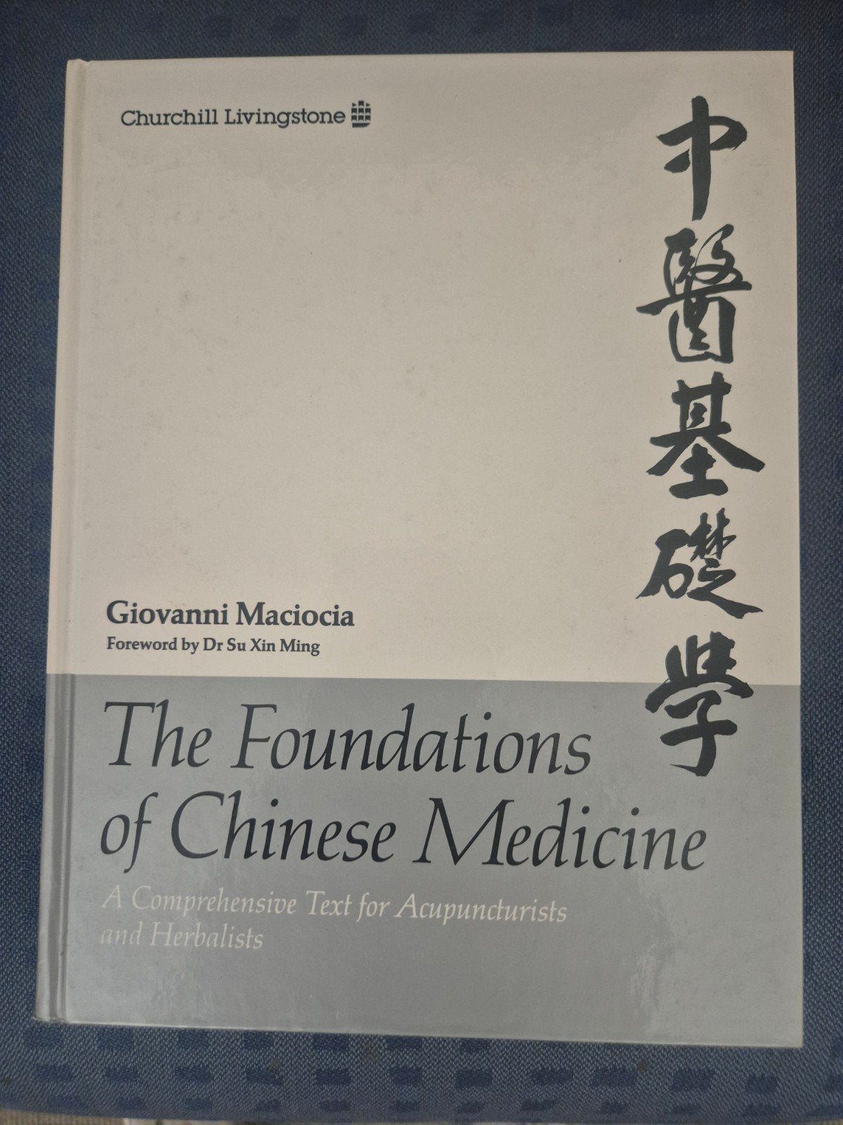 The Foundations of Chinese Medicine. - Giovanni Maciocia, Boeken, Giovanni Maciocia, Zo goed als nieuw, Beta, HBO