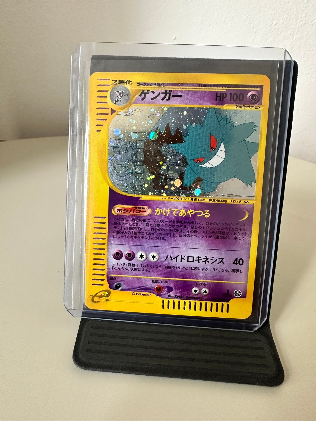 Pokemon kaart Gengar, Ophalen of Verzenden, Zo goed als nieuw